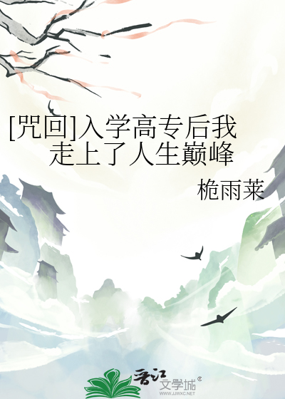 错号后