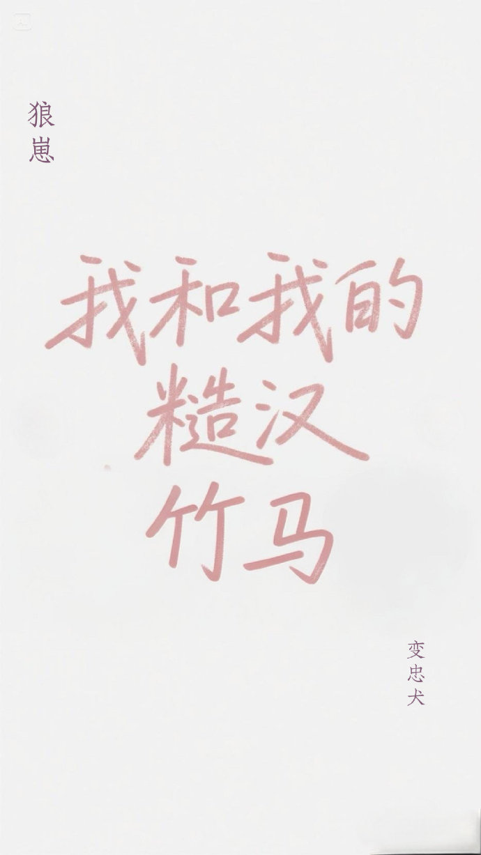 庸俗情歌