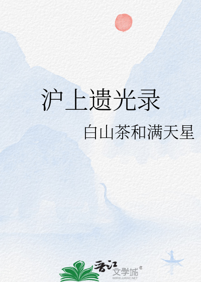 女尊小王爷穿到男尊世界