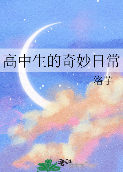 纤纤初月