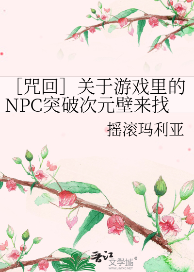 给灰色猫猫的情书