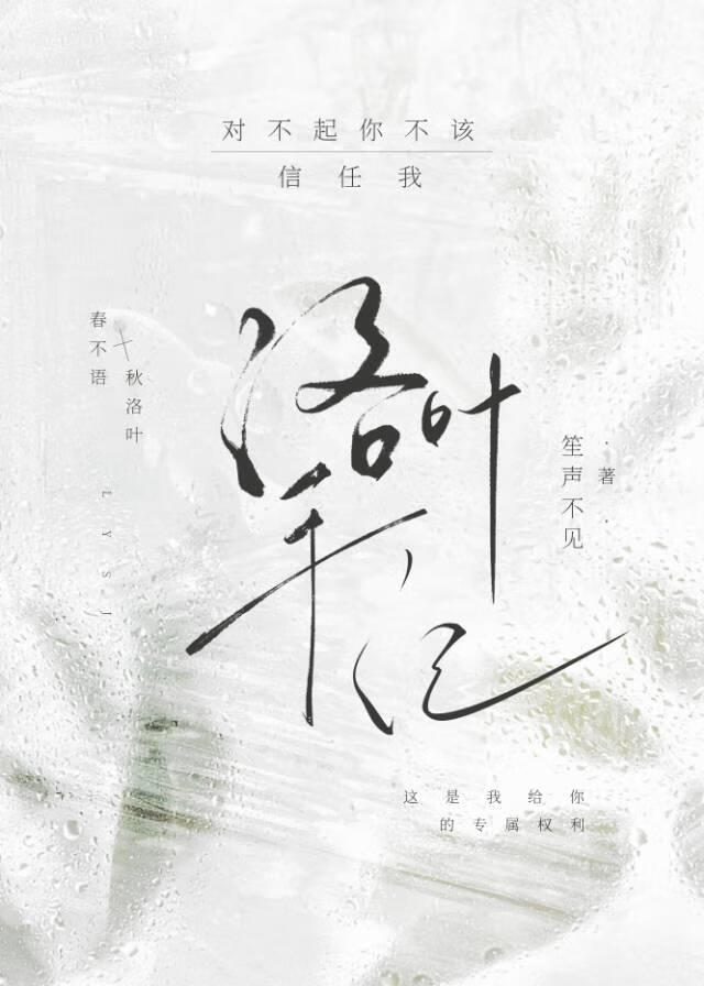 在你心里狂奔