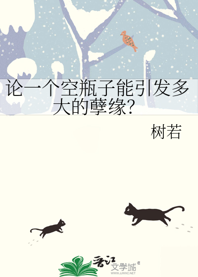 重生归来，真千金她只想搞钱