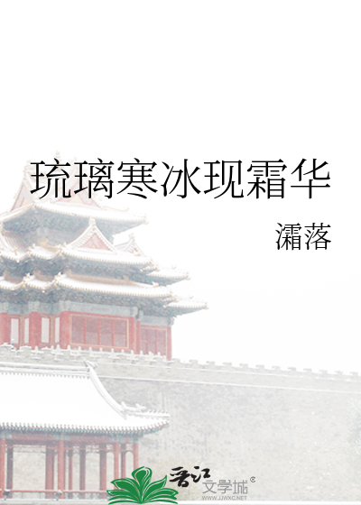 回村