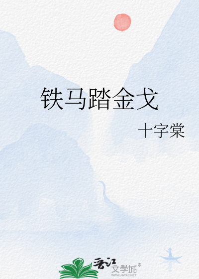 板栗世界