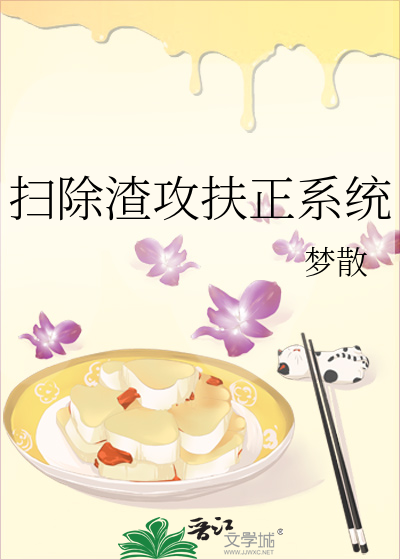 异端