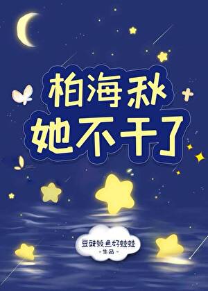 全国妙龄男子一夜秃头怎么办？！