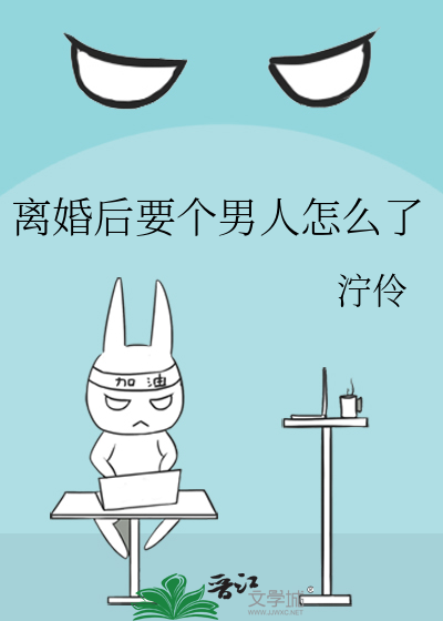 男招待生（主攻）
