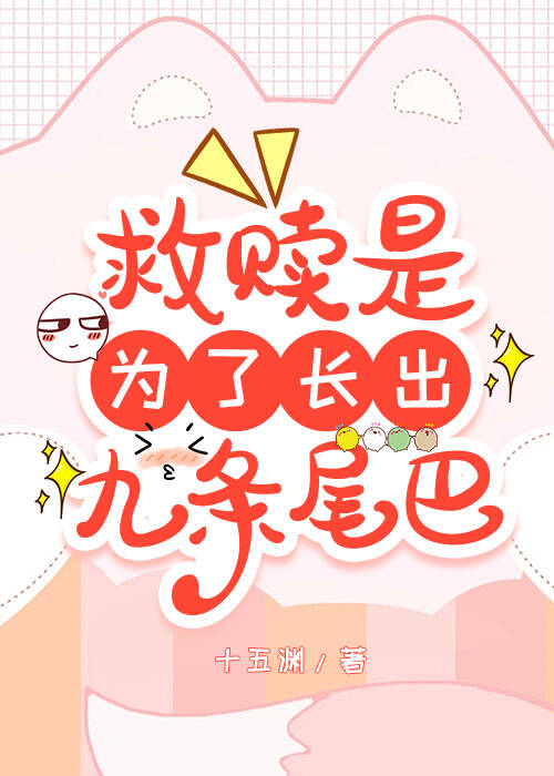 在米花工作不需要噶老板！
