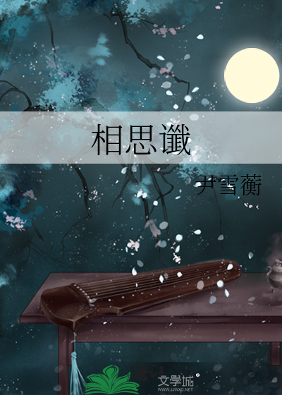 [HP]穿成霍格沃茨的幽灵