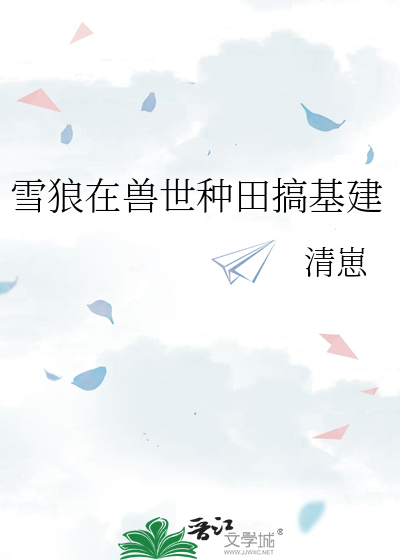 大嘟会侦探社