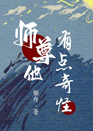 【综刀乱】柯学的审神者会梦见天上的明月吗