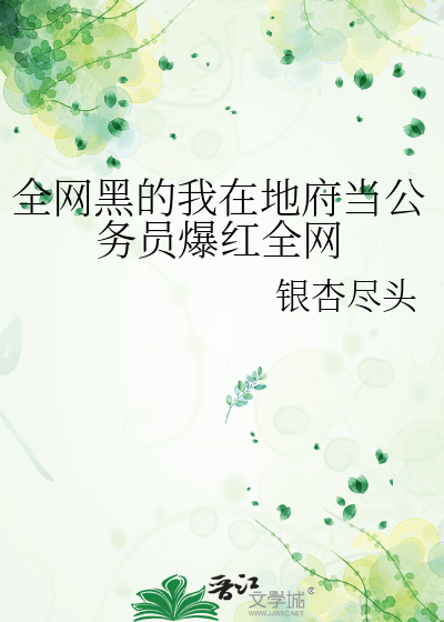 万人迷的快穿日常