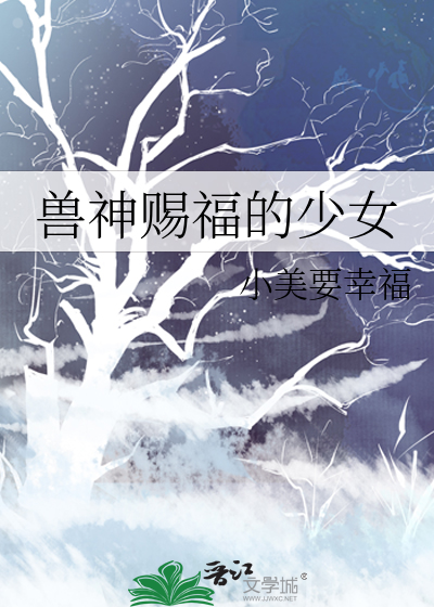 七品官的重生科举路