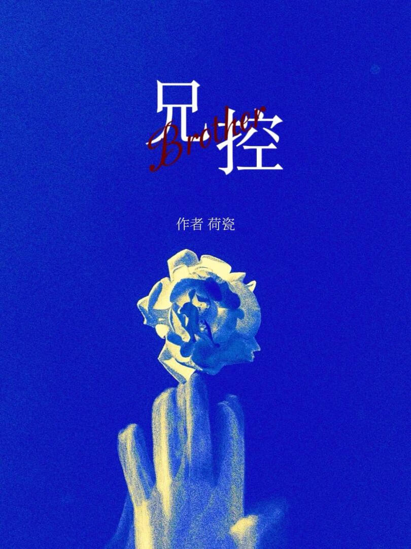 当我绑定神豪返利系统后