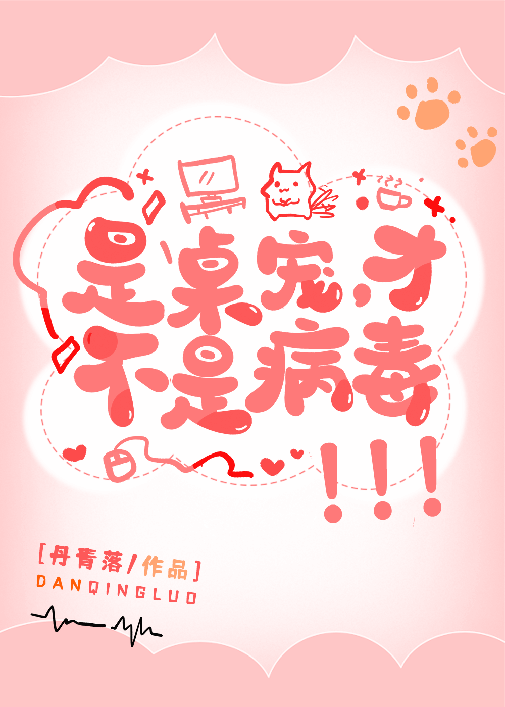 穿越之爱在清莱【泰剧名门绅士2甄心情魂同人】