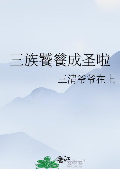 种田之锦绣荣华