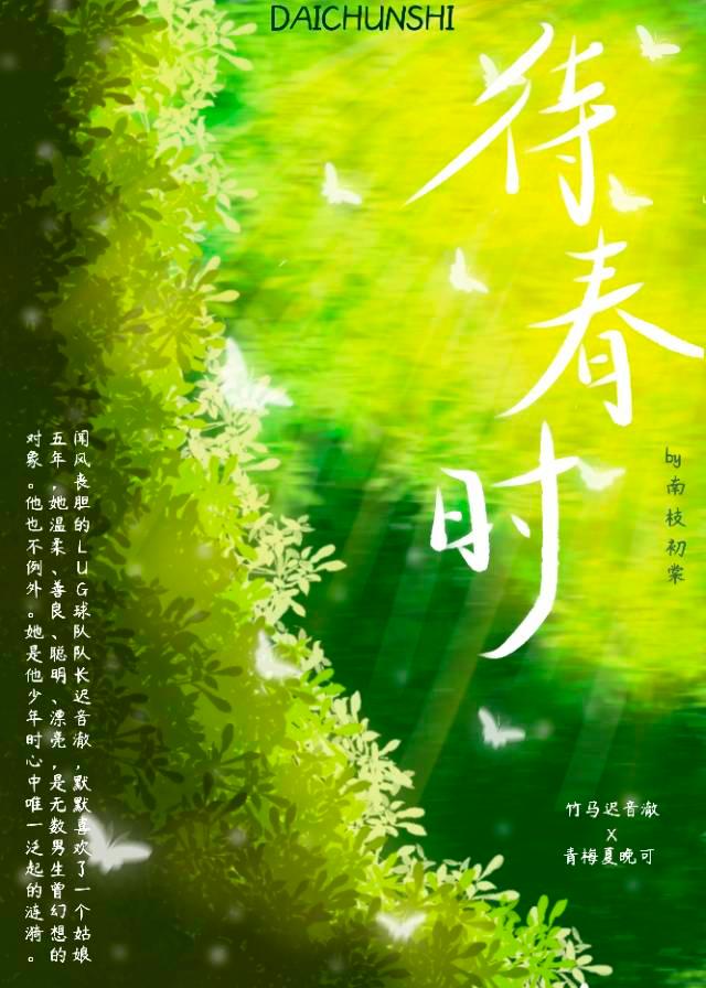 有缘江湖再相见