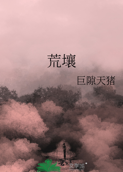 老婆老婆老婆