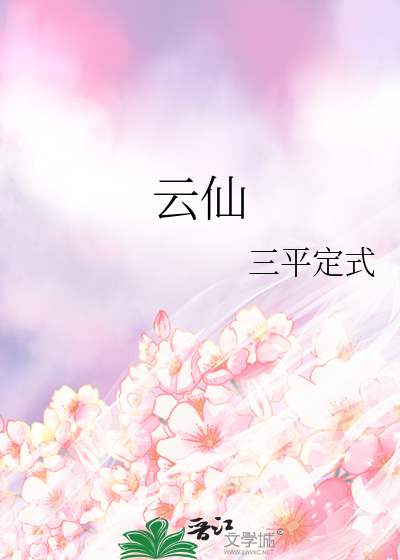 求助！我怀疑我的攻略对象在演我