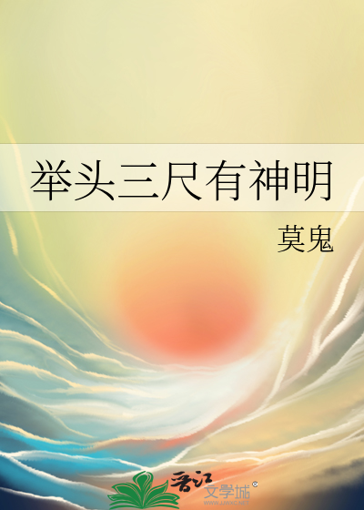 失踪五年后系统带着大汉冠军侯回来了