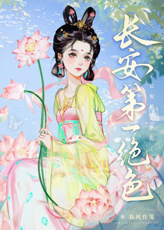 对家失忆后