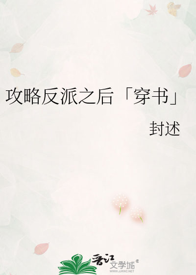 你别戳我啊