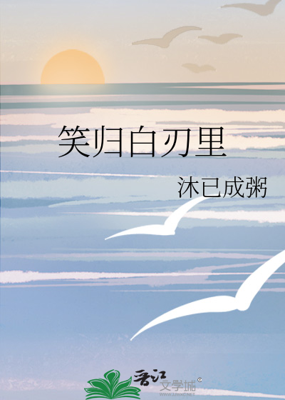 我成了龙王的甩锅对象
