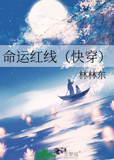 怎么会