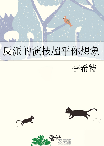 浴火重生