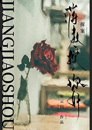 【向哨】拆CP他是专业的
