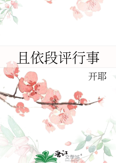 逆向的公交