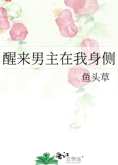 重生逆袭：我的团宠系统太上头