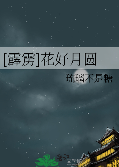 黑莲花女主能读我心声