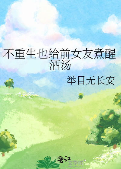 穿到漫画中称王称霸