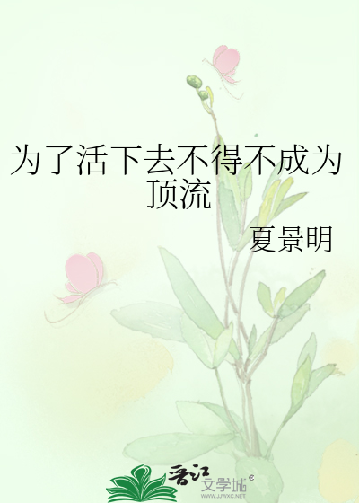 潜伏的恶魔