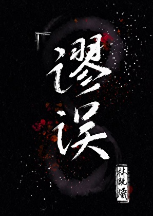 [秦]秦狮