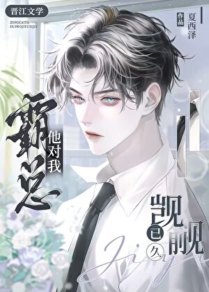 分手后和前任大卖特卖