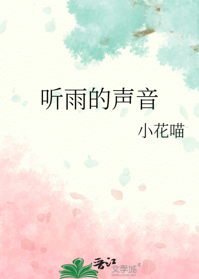 穿越来的太监被我撩爆后