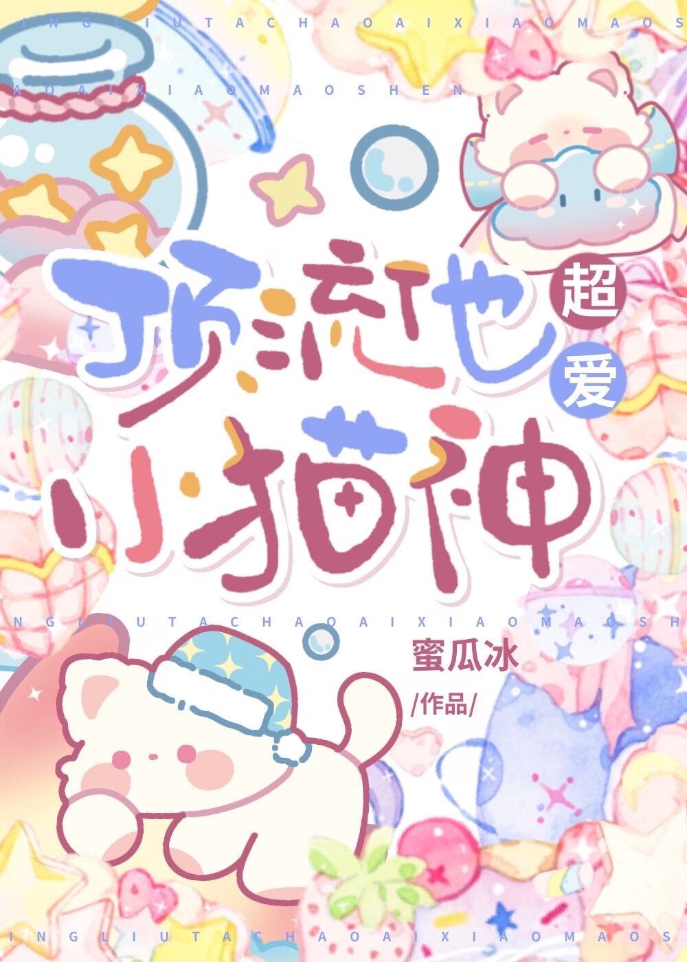 人在七零，被学习系统鞭策