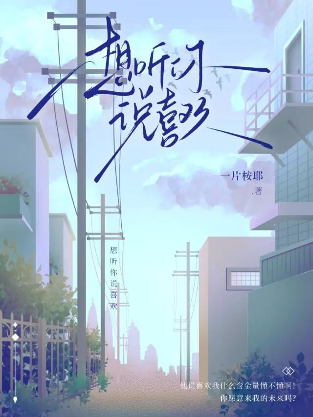 死遁后暴君彻底疯了
