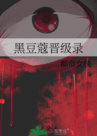 黑豆蔻是什么