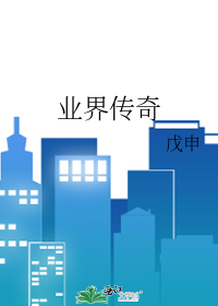 从零开始成为造物主[西幻]
