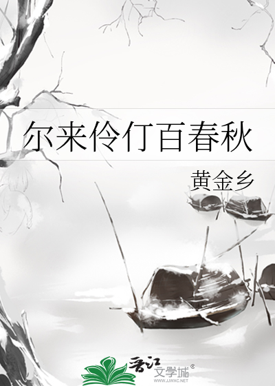 用超电磁炮轰飞咒术界的可能性