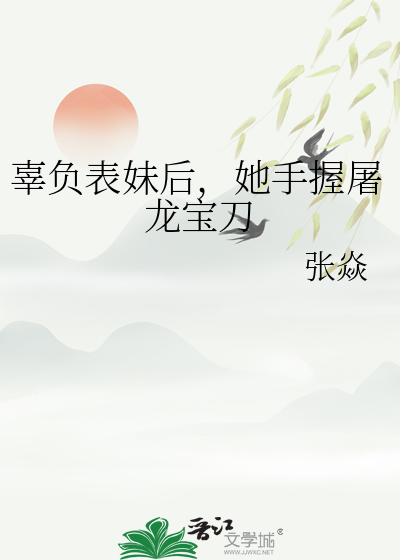 江东少年未曾老