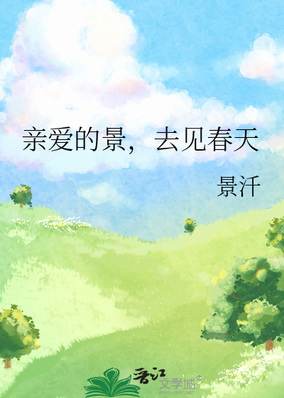 全世界都在进化，那我呢！