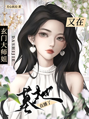 所谓病因是时间