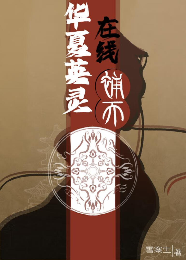 谁在镜中