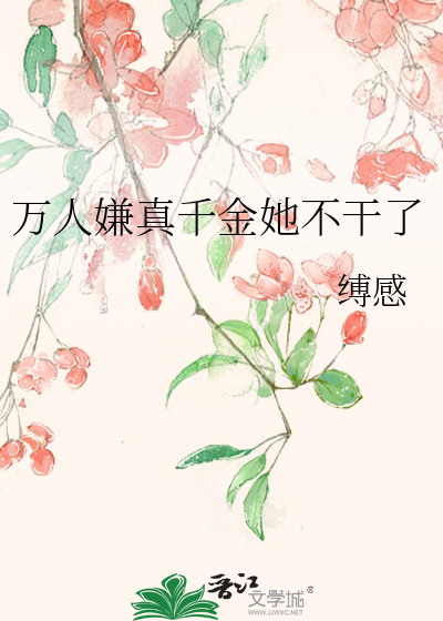 【无限】寻梦者
