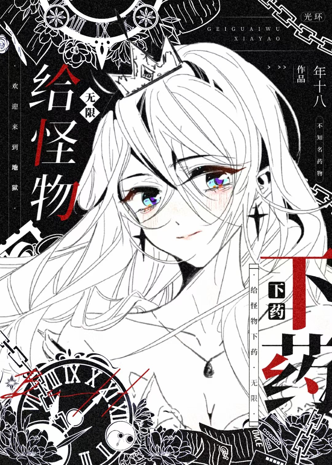 海棠花曾开